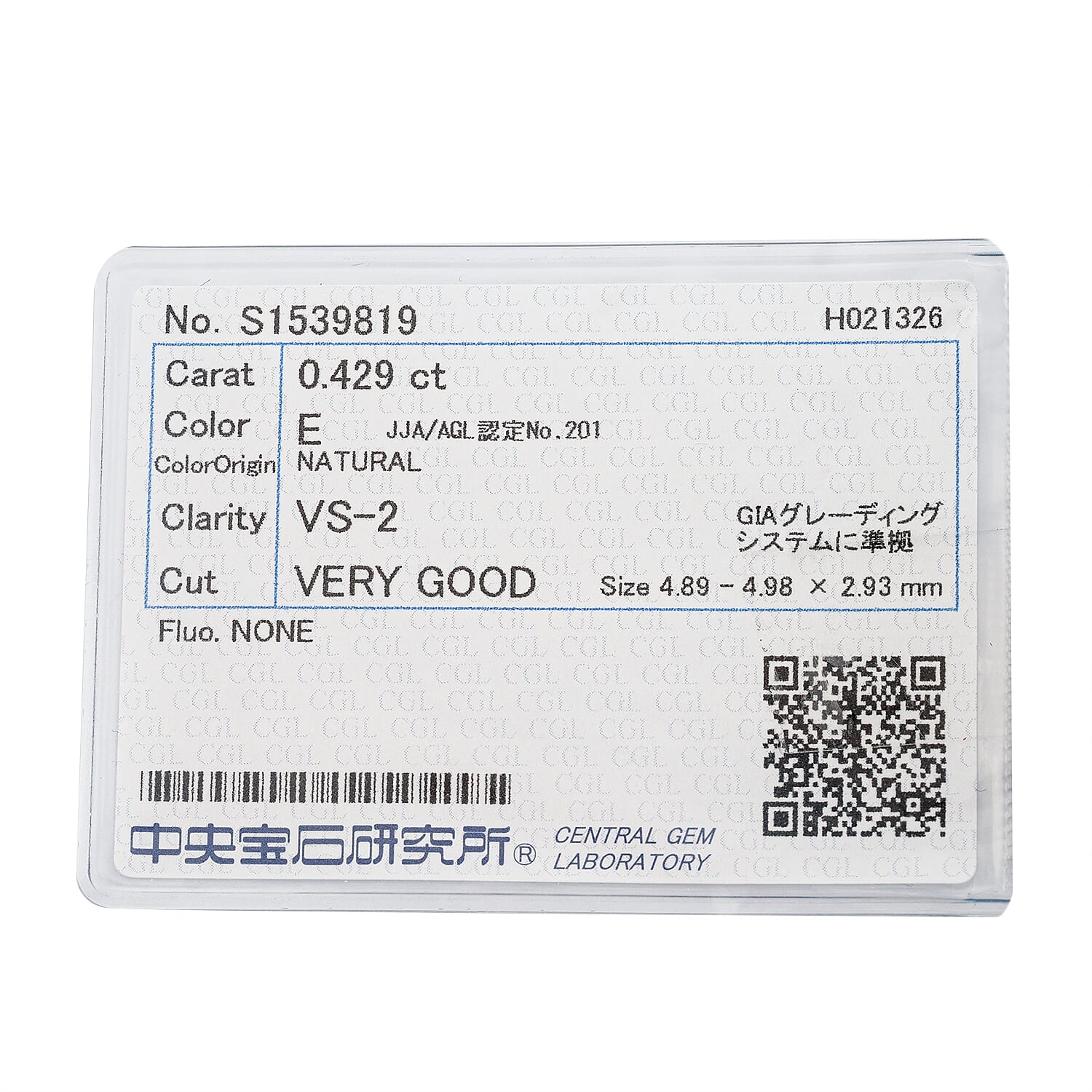 Diamond (E, VS1-VS2) (Rnd 5mm) 0.40 ctw