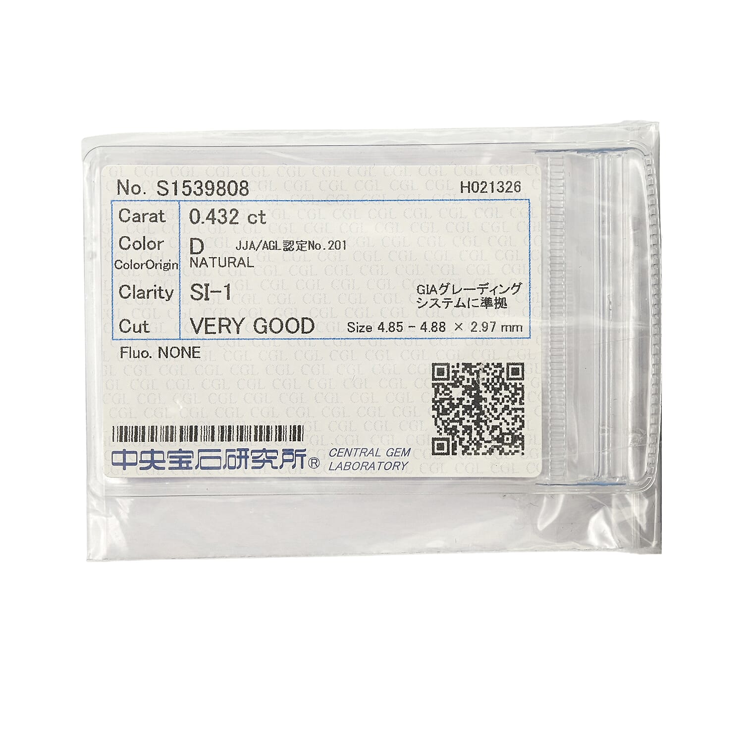 Diamond (D, SI1-SI2) (Rnd 5mm) 0.40 ctw