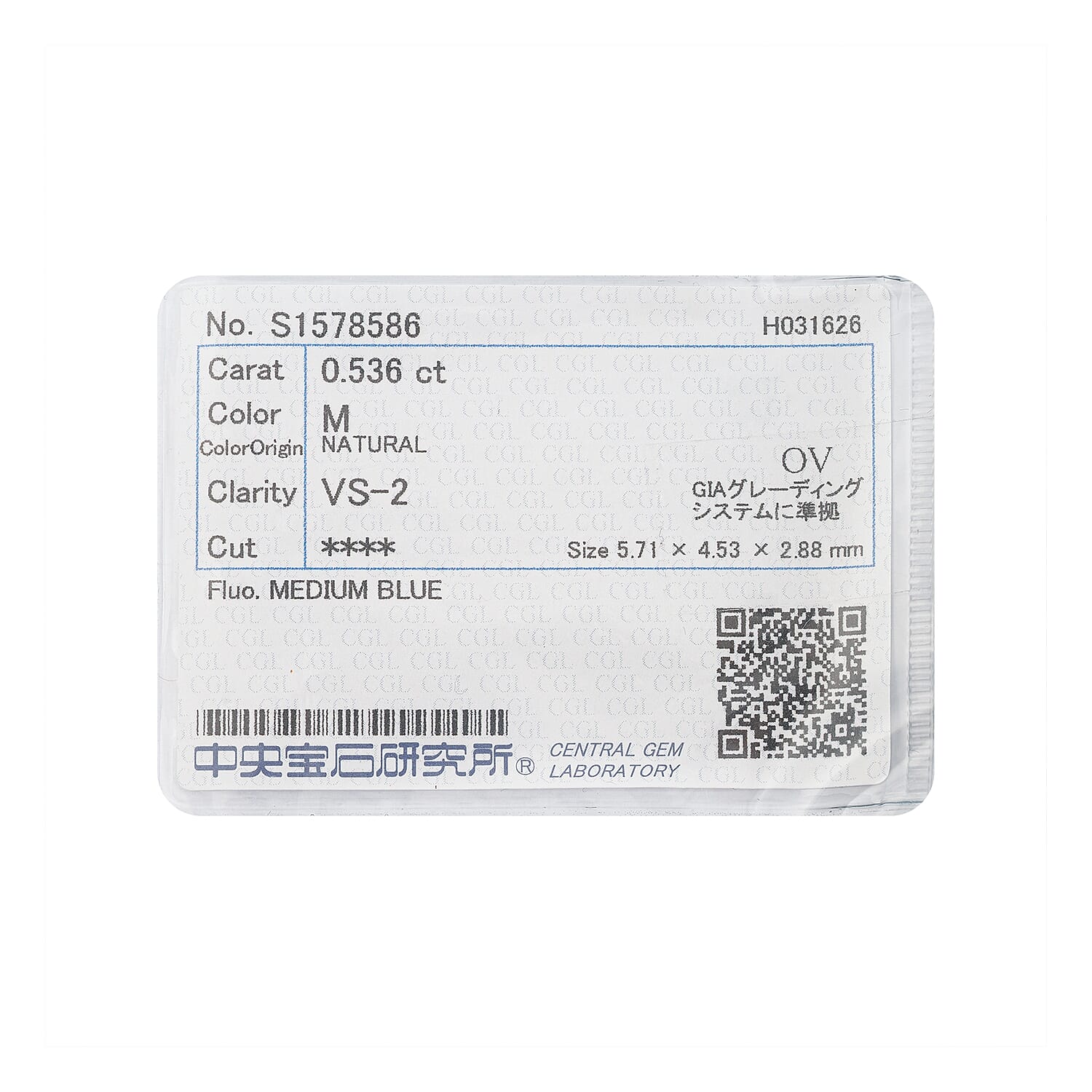 Diamond (M, VS2) (Ovl 5x4mm) 0.54 ctw