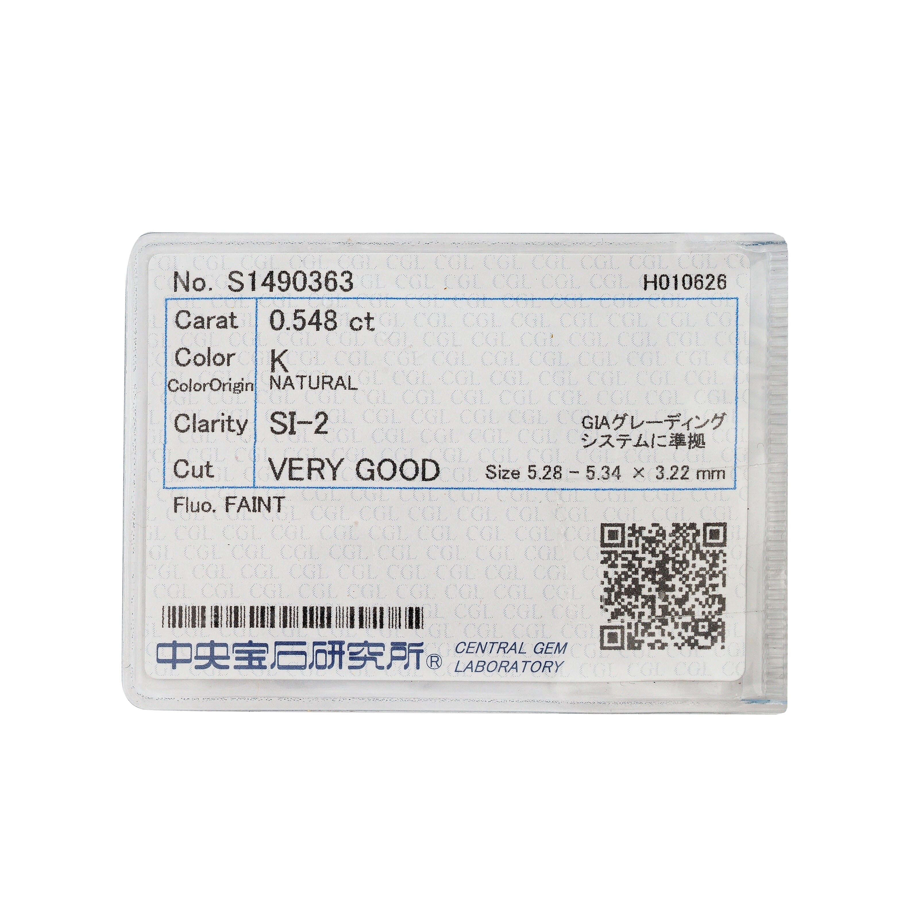 Diamond (K, SI2) (Rnd 5.3mm) 0.55 ctw