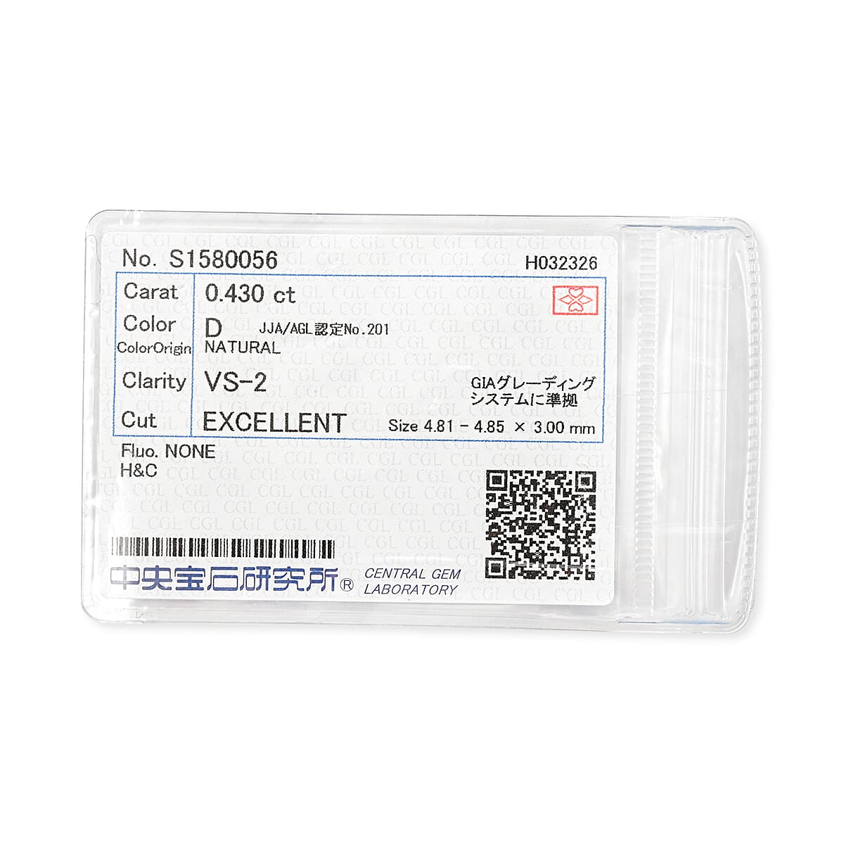 Diamond (D, VS1-VS2) (Rnd 5mm) 0.40 ctw