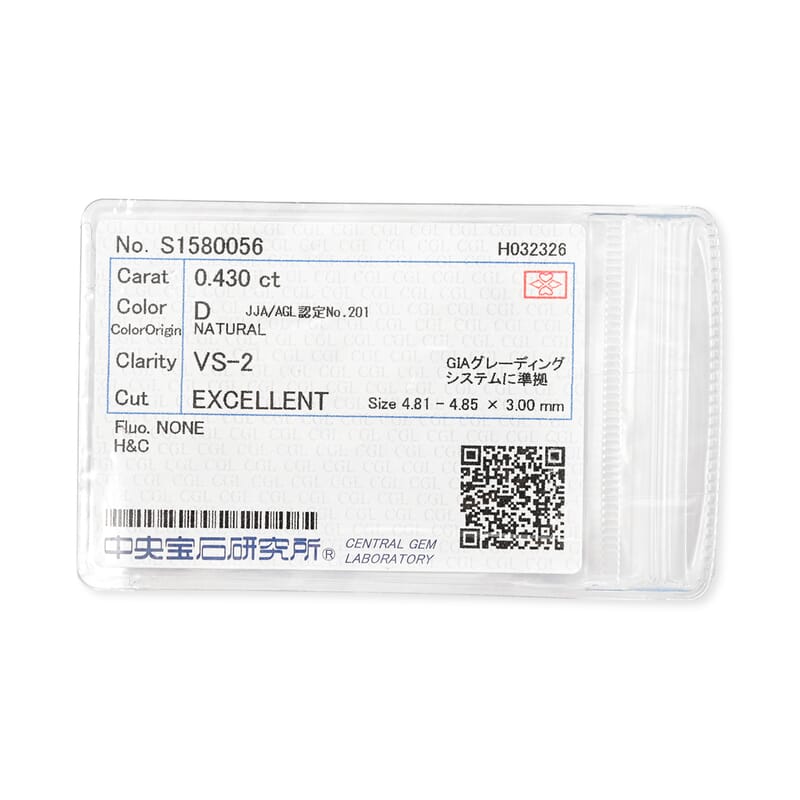 Diamond (D, VS1-VS2) (Rnd 5mm) 0.40 ctw