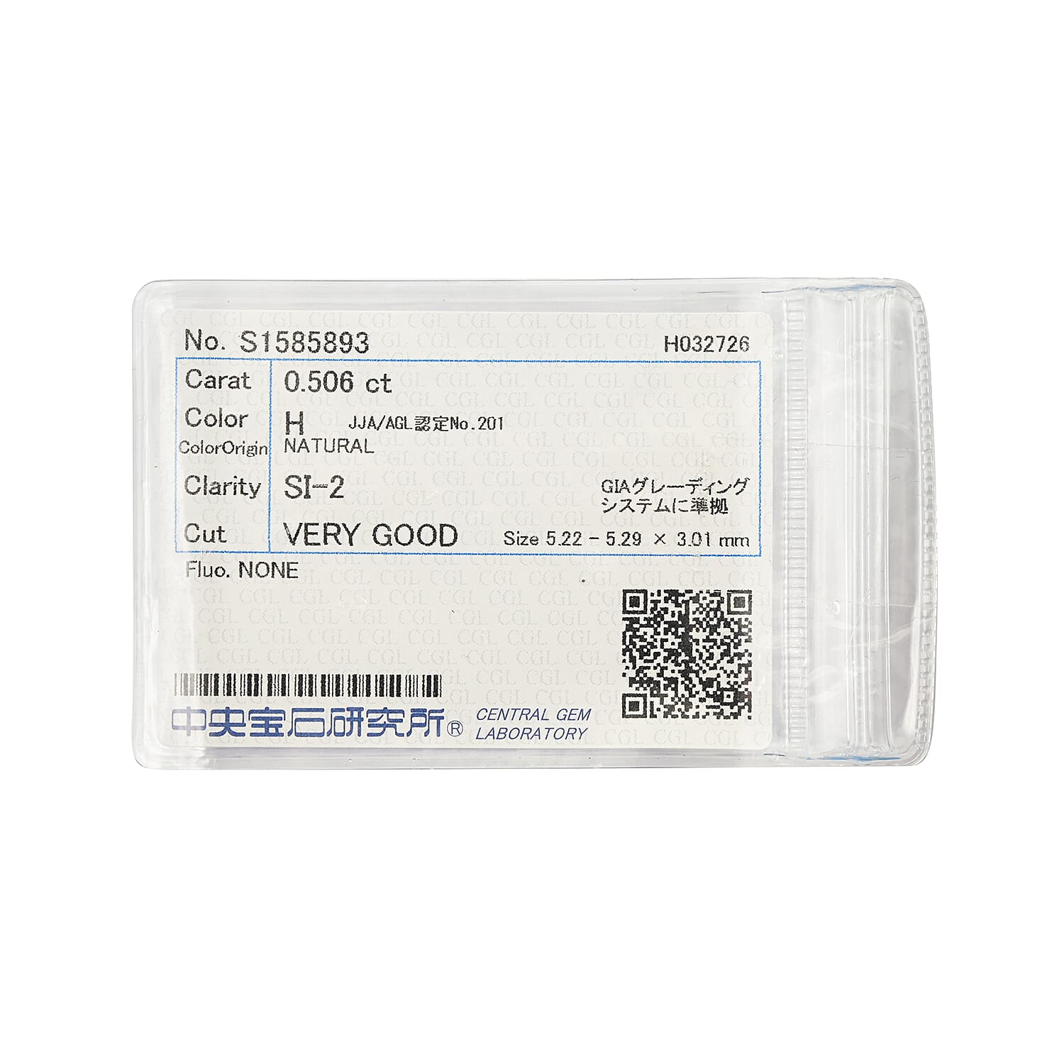 Diamond (H, SI1-SI2) (Rnd 5.4mm) 0.50 ctw