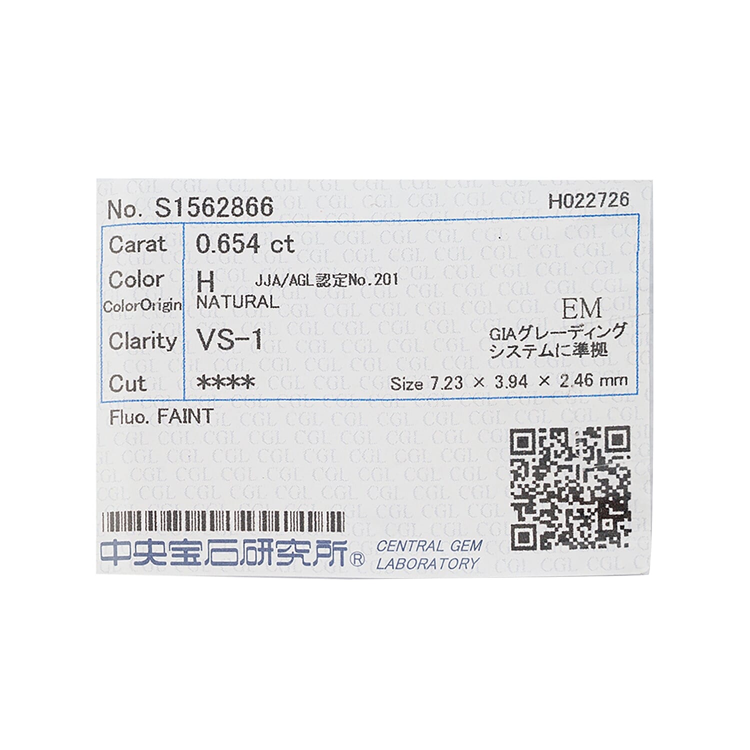Diamond (H, VS1) (Bgt 7x4mm) 0.65 ctw