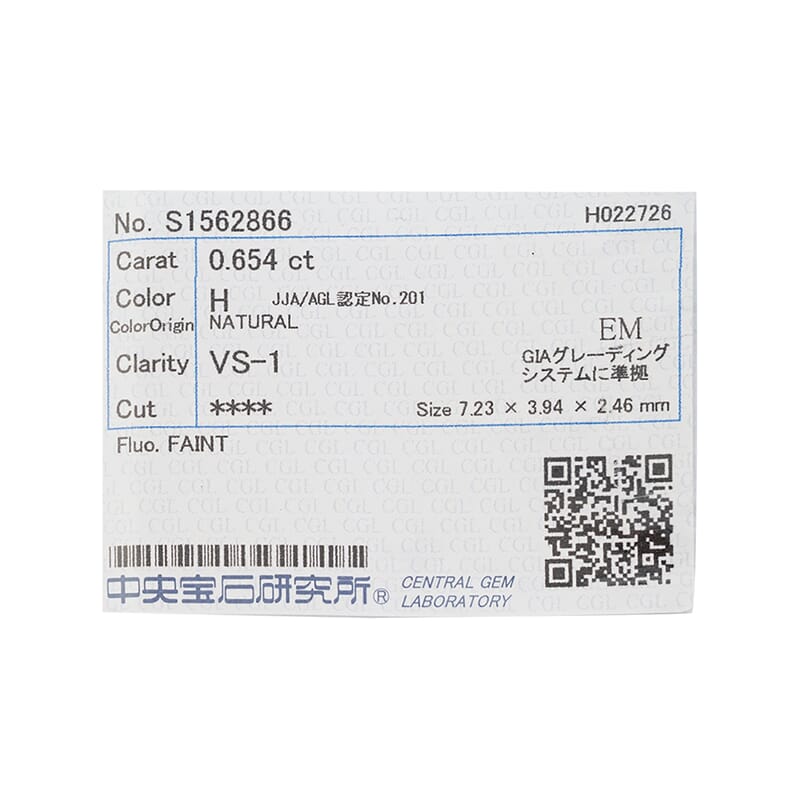 Diamond (H, VS1) (Bgt 7x4mm) 0.65 ctw