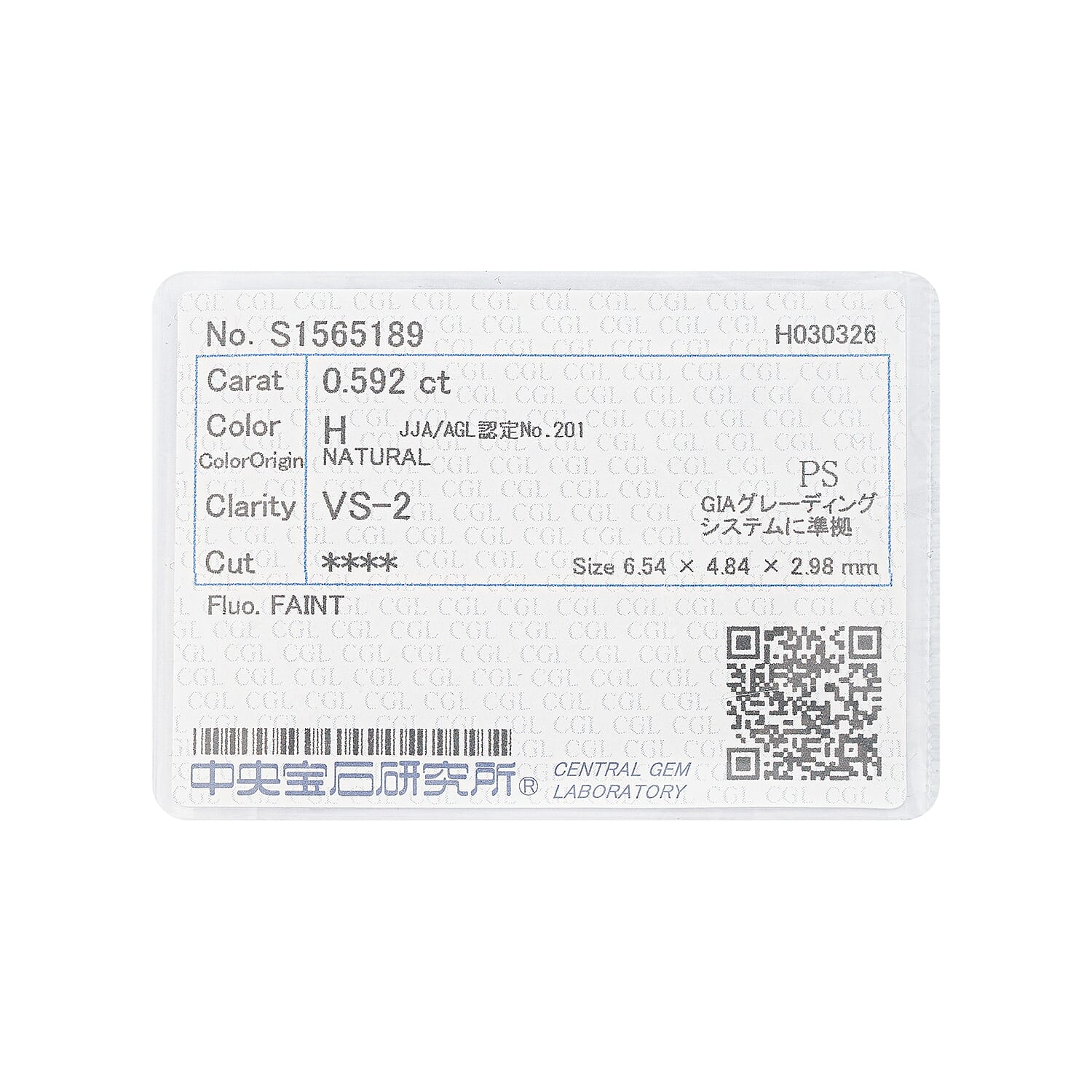 Diamond (H, VS2) (Pear 6.5x4.5mm) 0.60 ctw