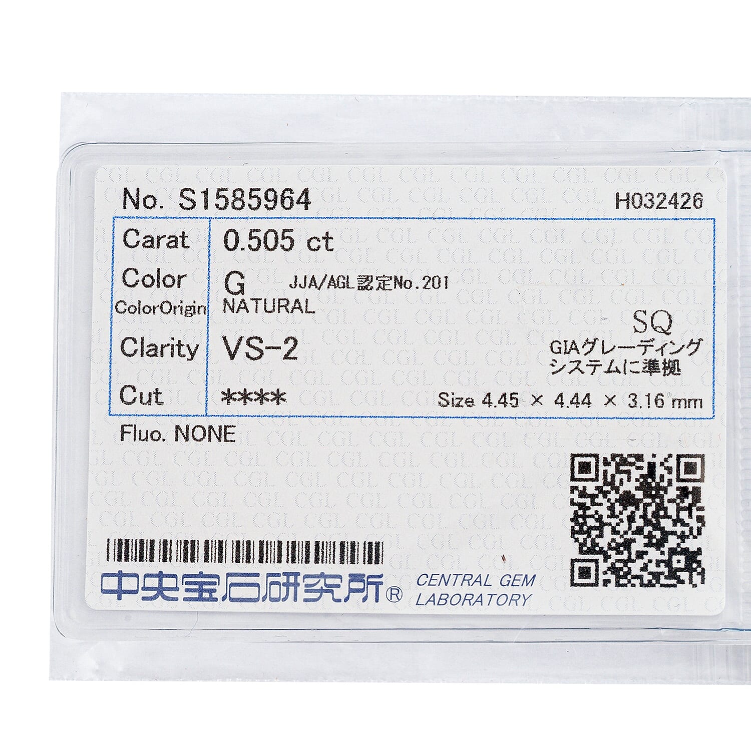 Diamond (G, VS2) (Sqr 4.5mm) 0.51 ctw