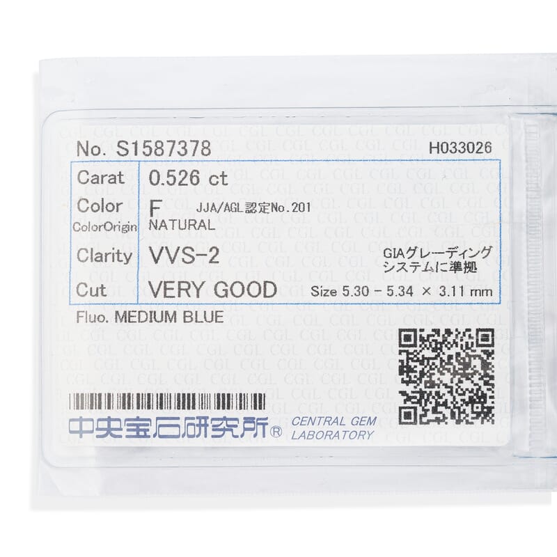 Diamond (F, VVS2) (Rnd 5.1mm) 0.53 ctw