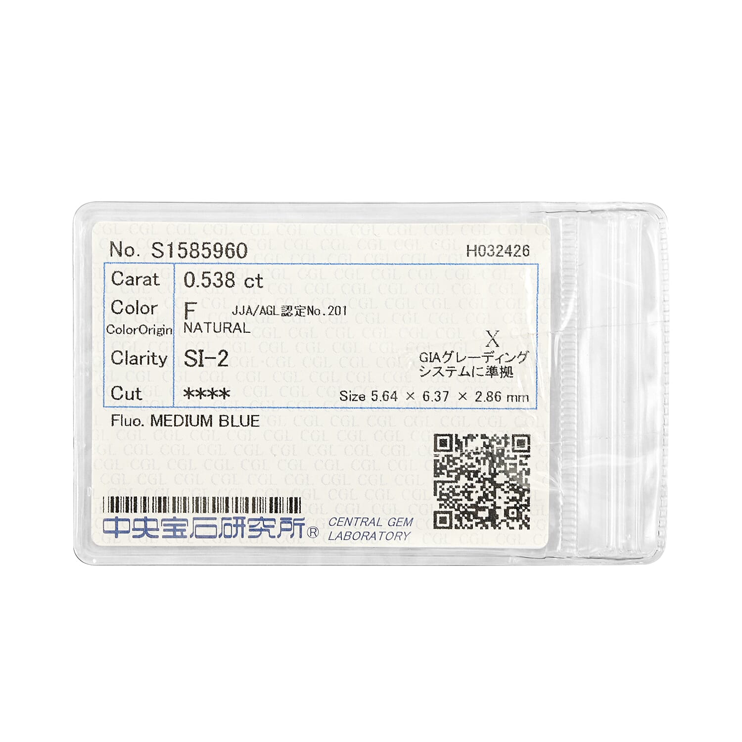 Diamond (F, SI2) (Trl 5.5mm) 0.54 ctw