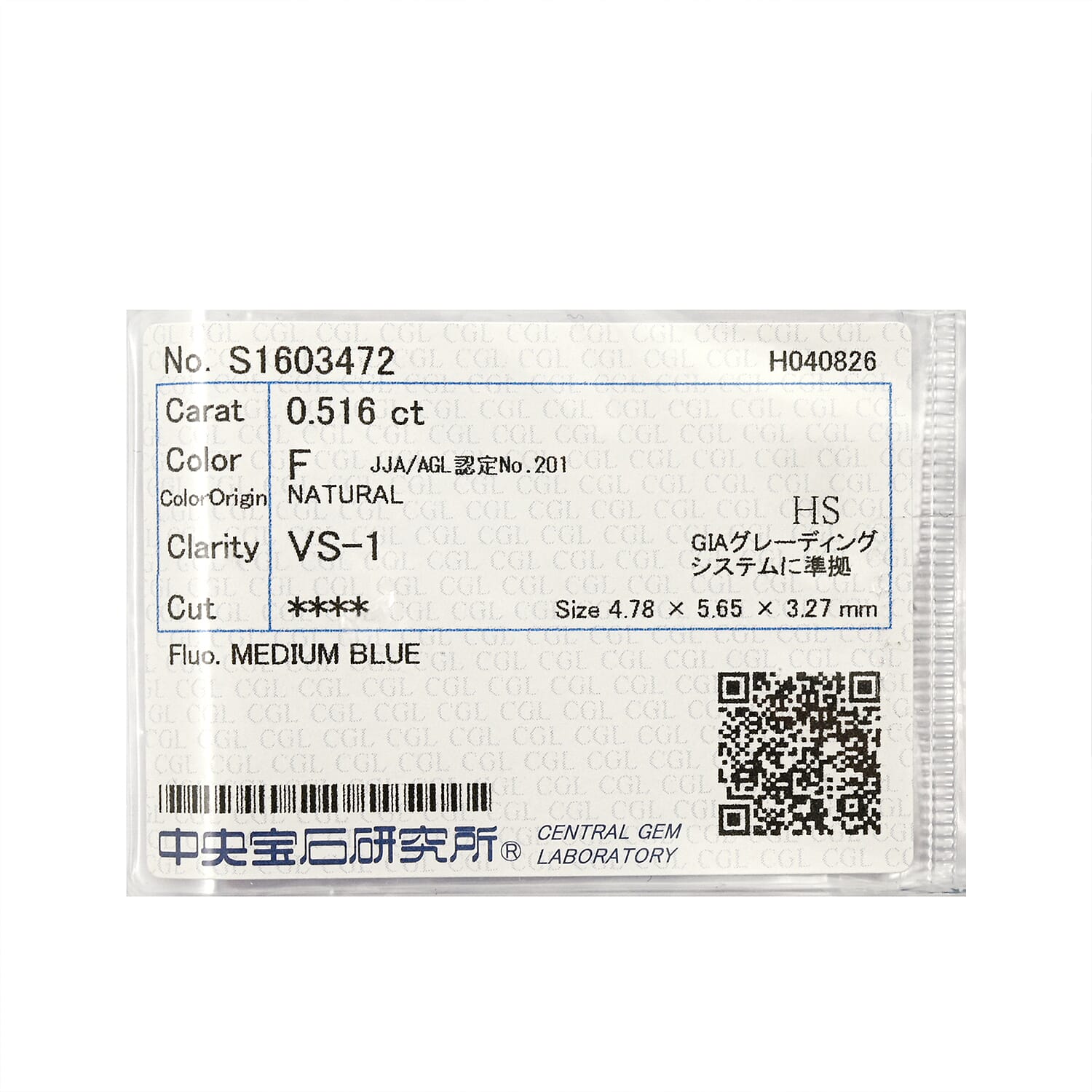 Diamond (F, VS1) (Hrt 4.5mm) 0.52 ctw