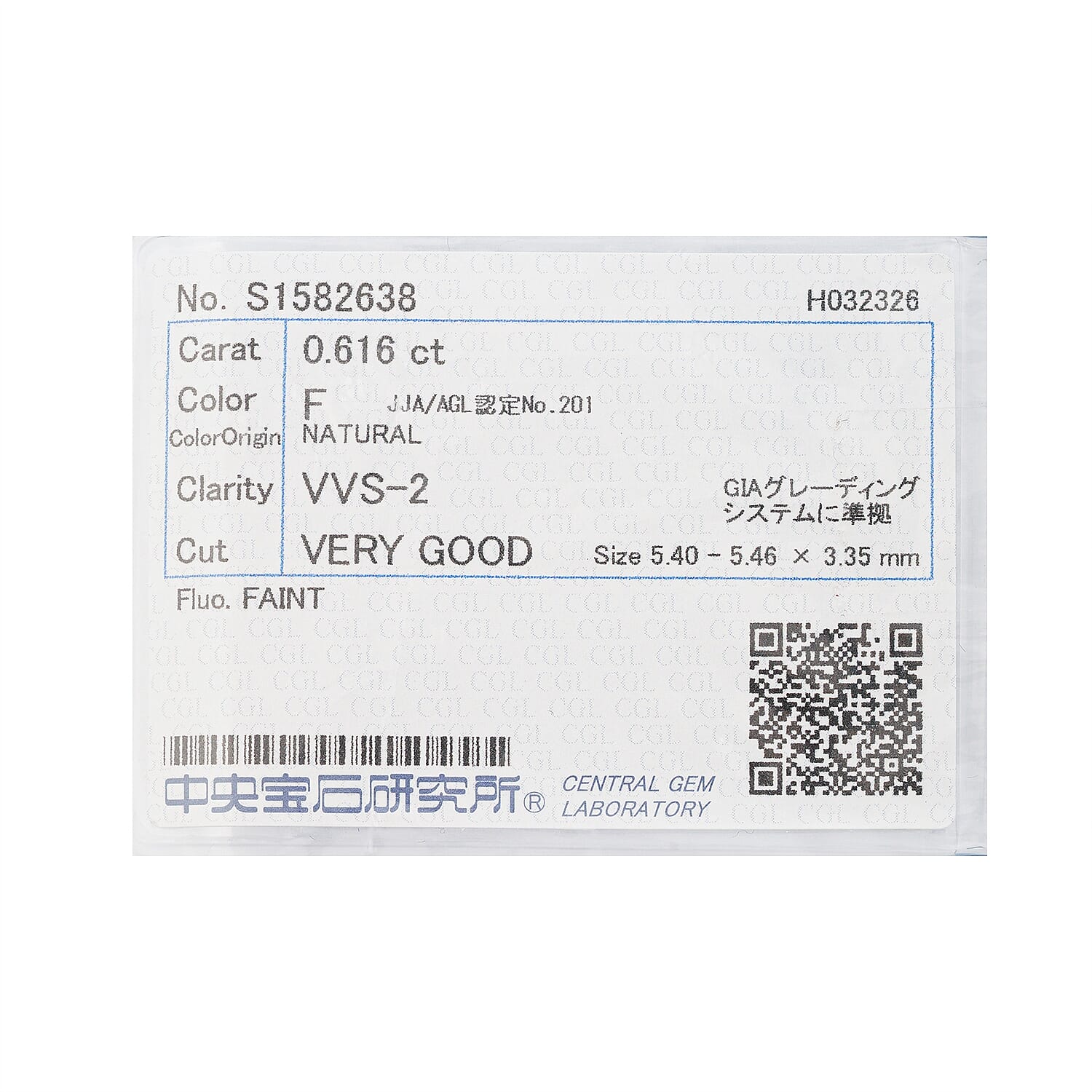 Diamond (F, VVS2) (Rnd 5.4mm) 0.62 ctw