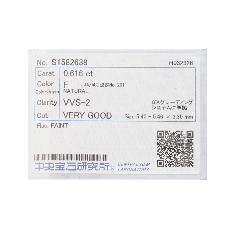 Diamond (F, VVS2) (Rnd 5.4mm) 0.62 ctw
