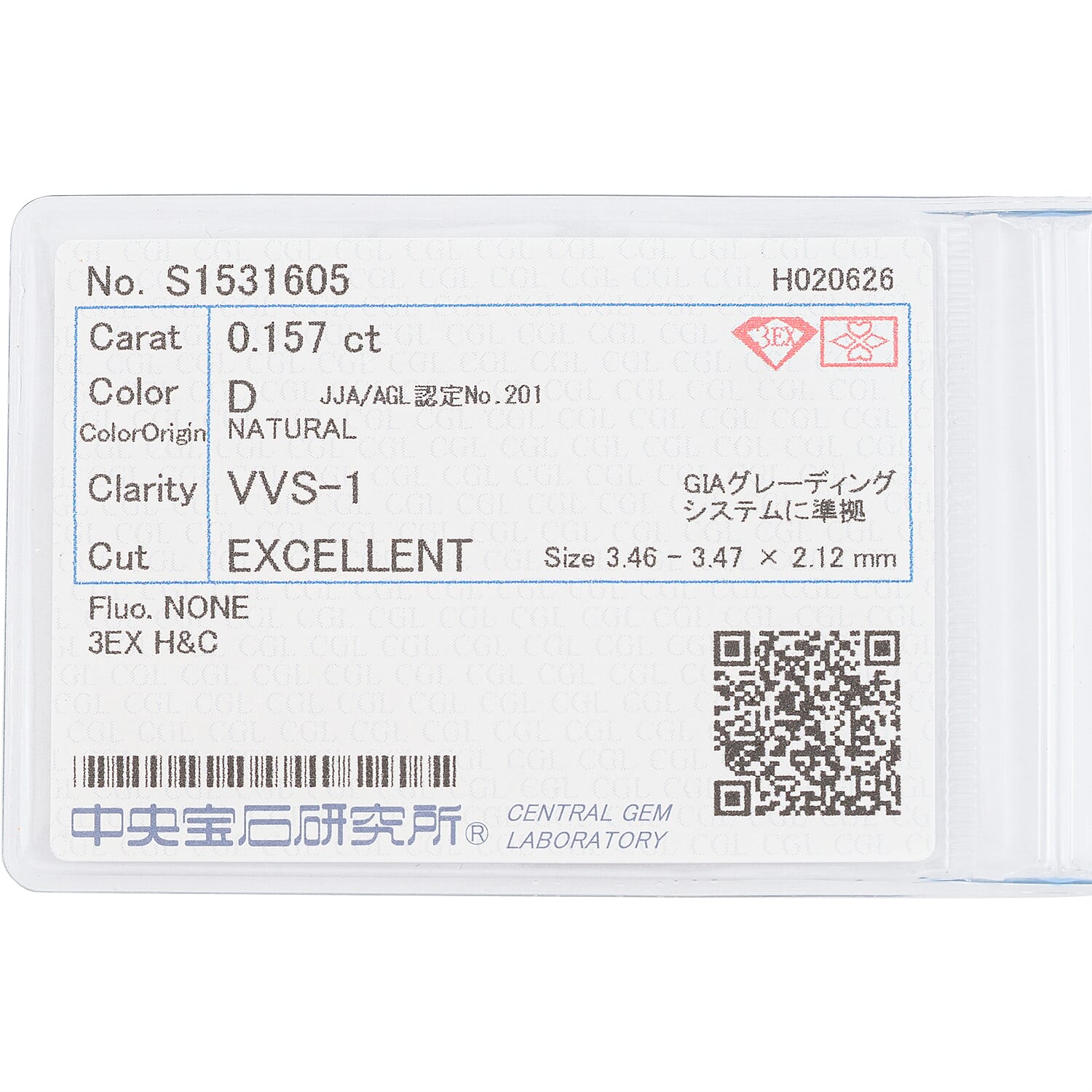 Diamond (D, VVS1) (Rnd 3.5mm) 0.16 ctw