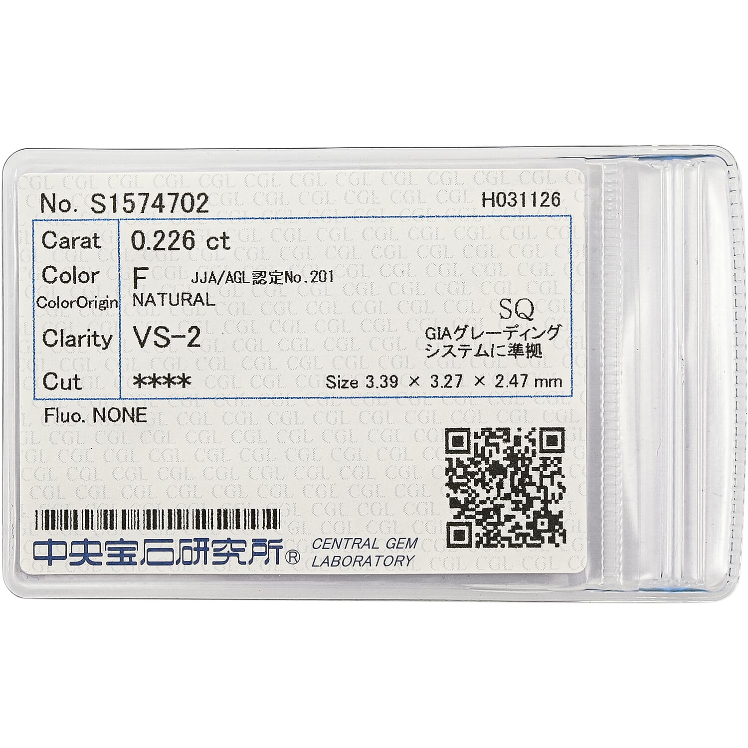 Diamond (F, VS2) (Sqr 3.4mm) 0.23 ctw