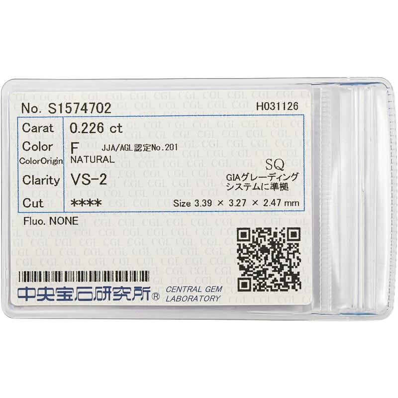 Diamond (F, VS2) (Sqr 3.4mm) 0.23 ctw