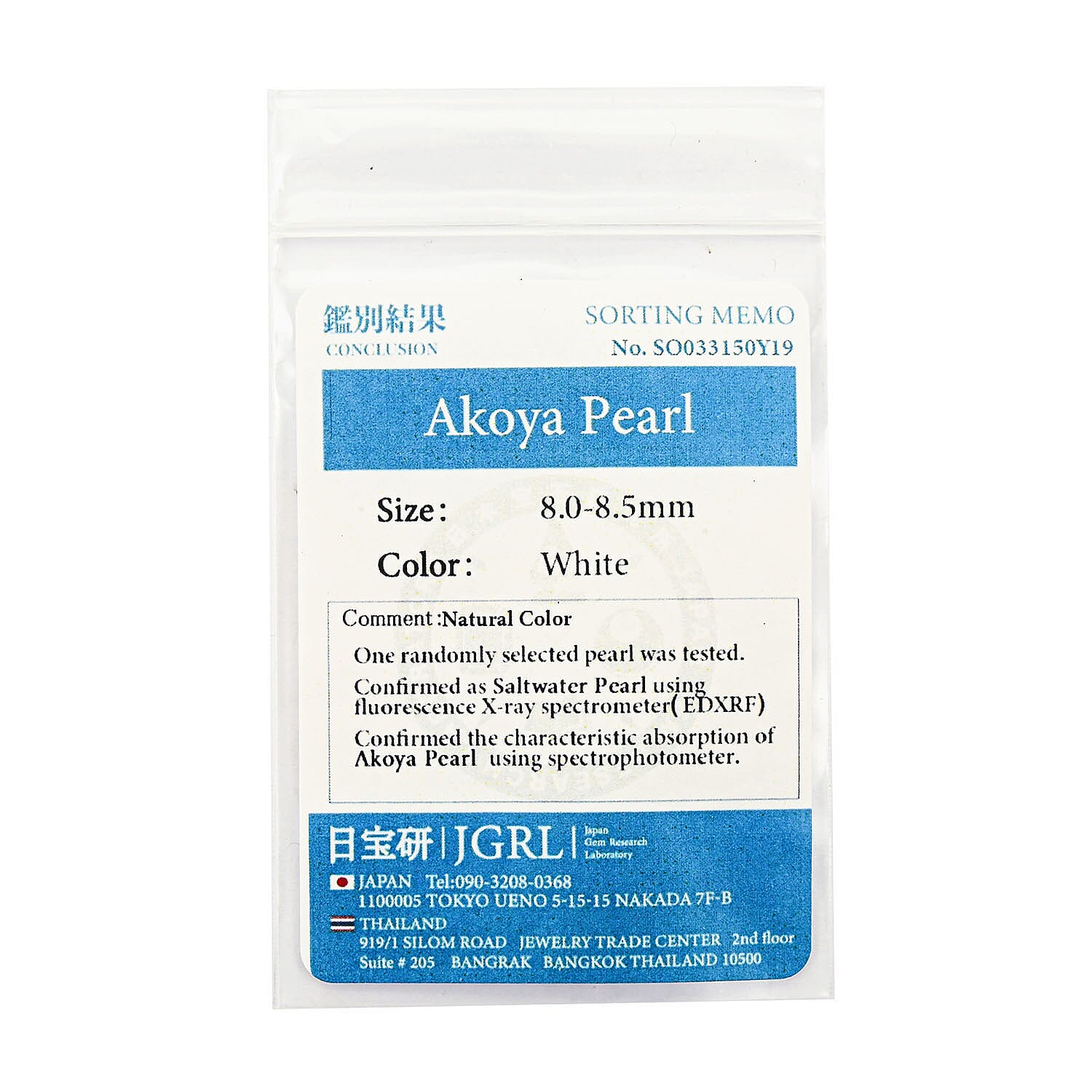 Japanese Akoya Pearl Necklace in Sterling Silver 32 Inches