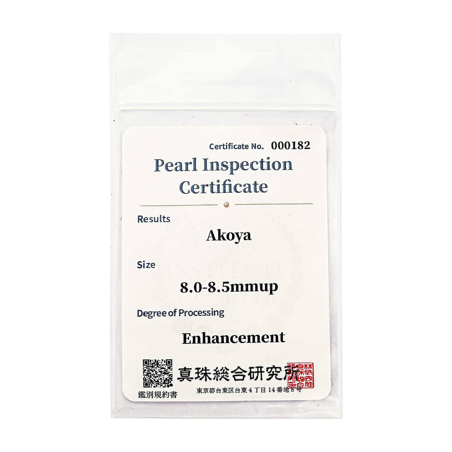 Japanese Akoya Pearl Necklace in Sterling Silver 19 Inches