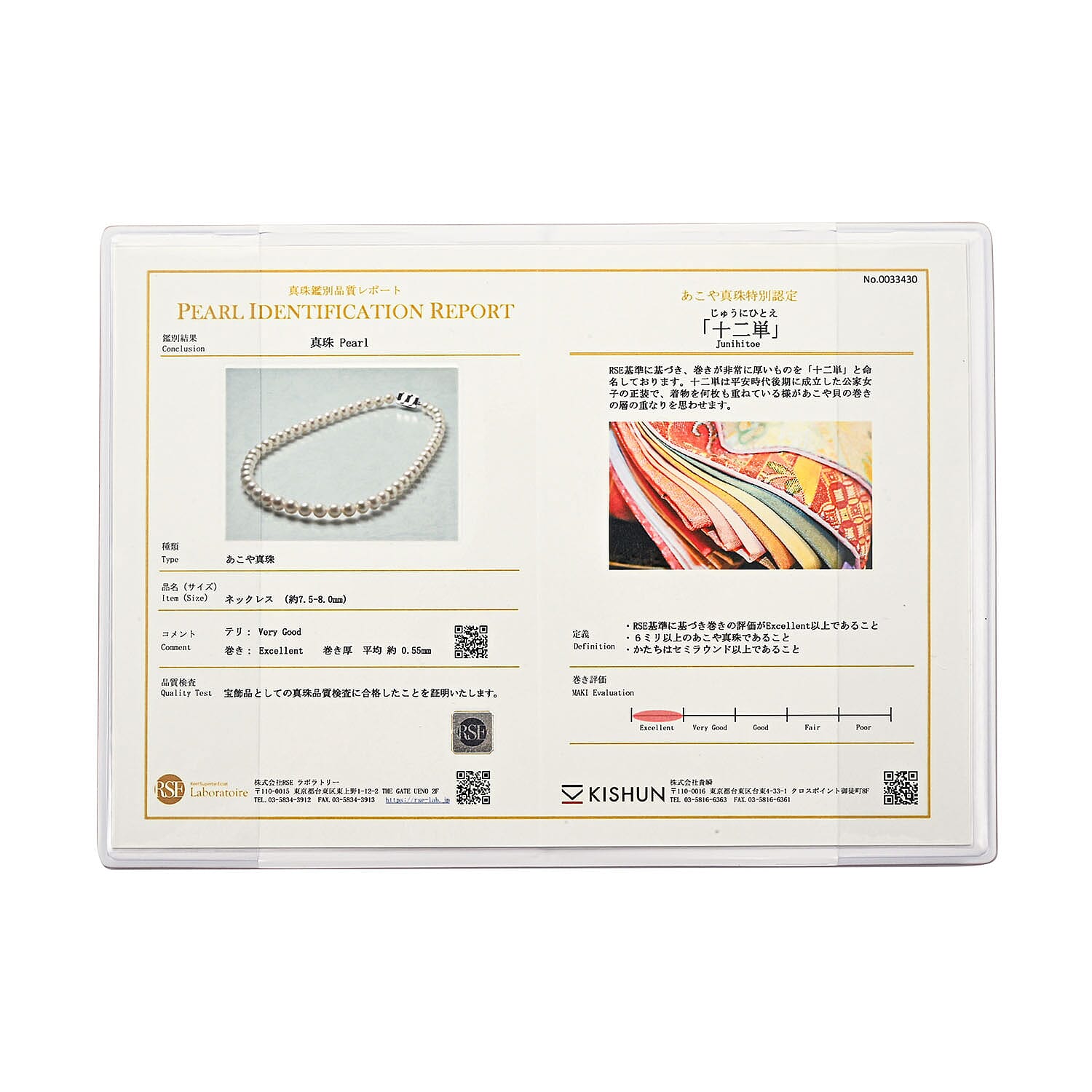 Japanese Akoya Pearl Necklace in Sterling Silver 17 Inches