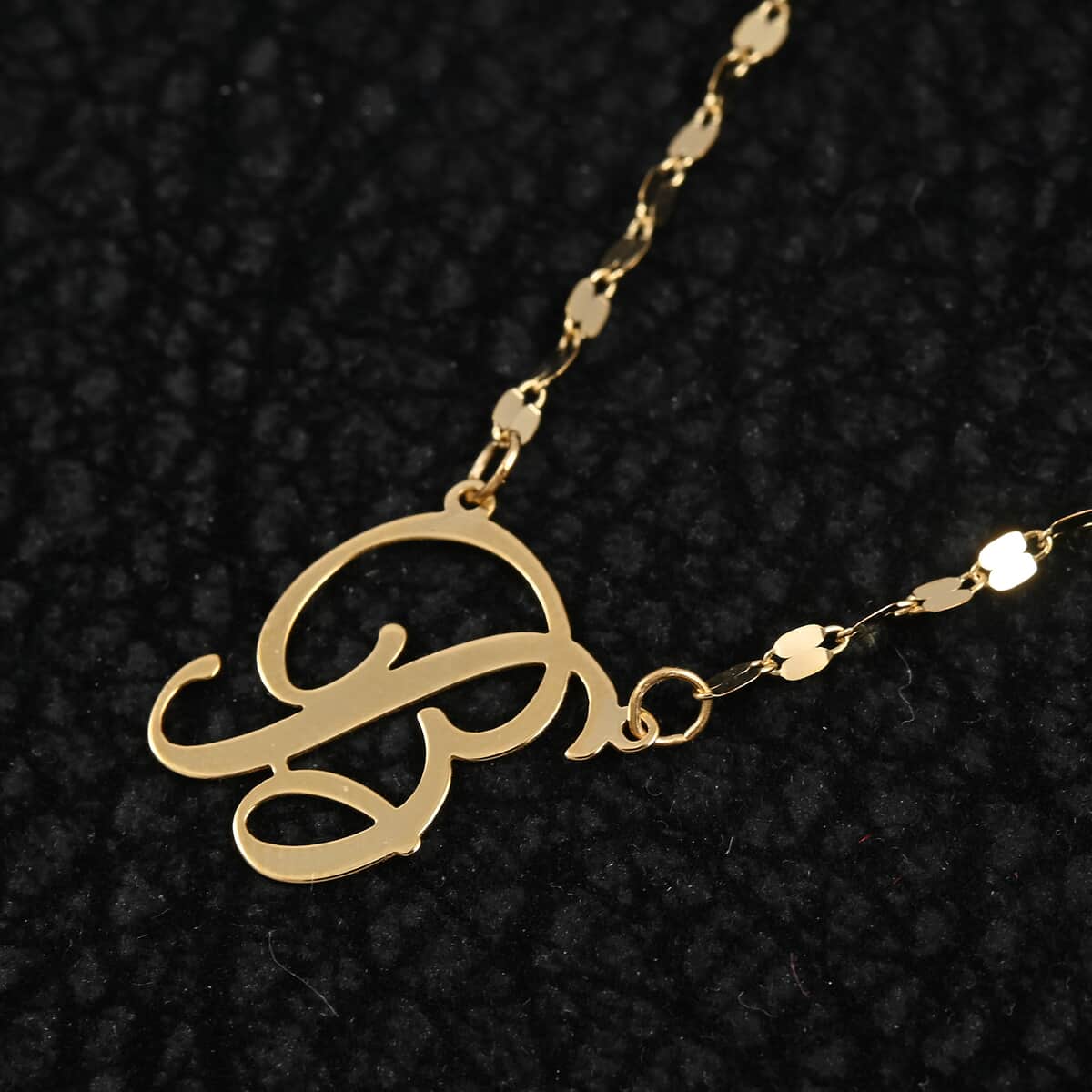 Maestro Gold Collection Italian 10K Yellow Gold 1.2 mm Initial B Necklace 18 Inches 1.0 Grams image number 1